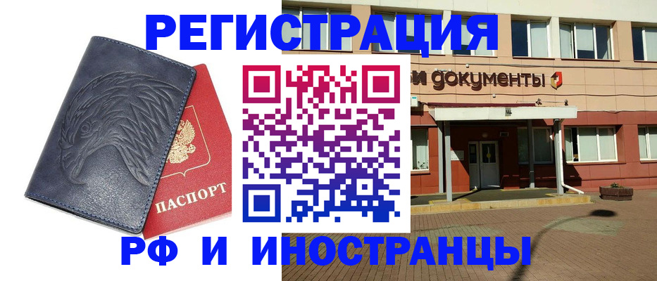 временная регистрация госуслуги в Няндоме