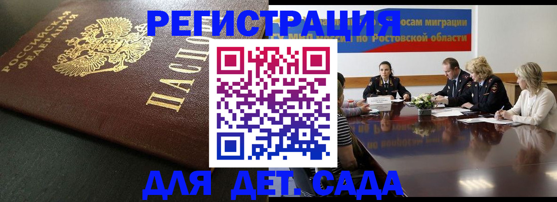 пропишу в квартире в Няндоме