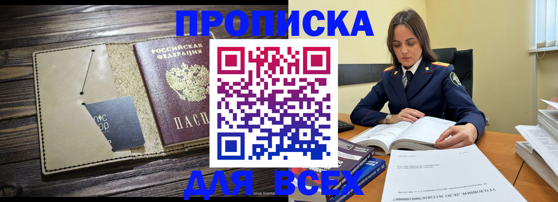 регистрация для дет. сада в Няндоме